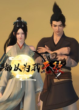 新还珠格格带兵